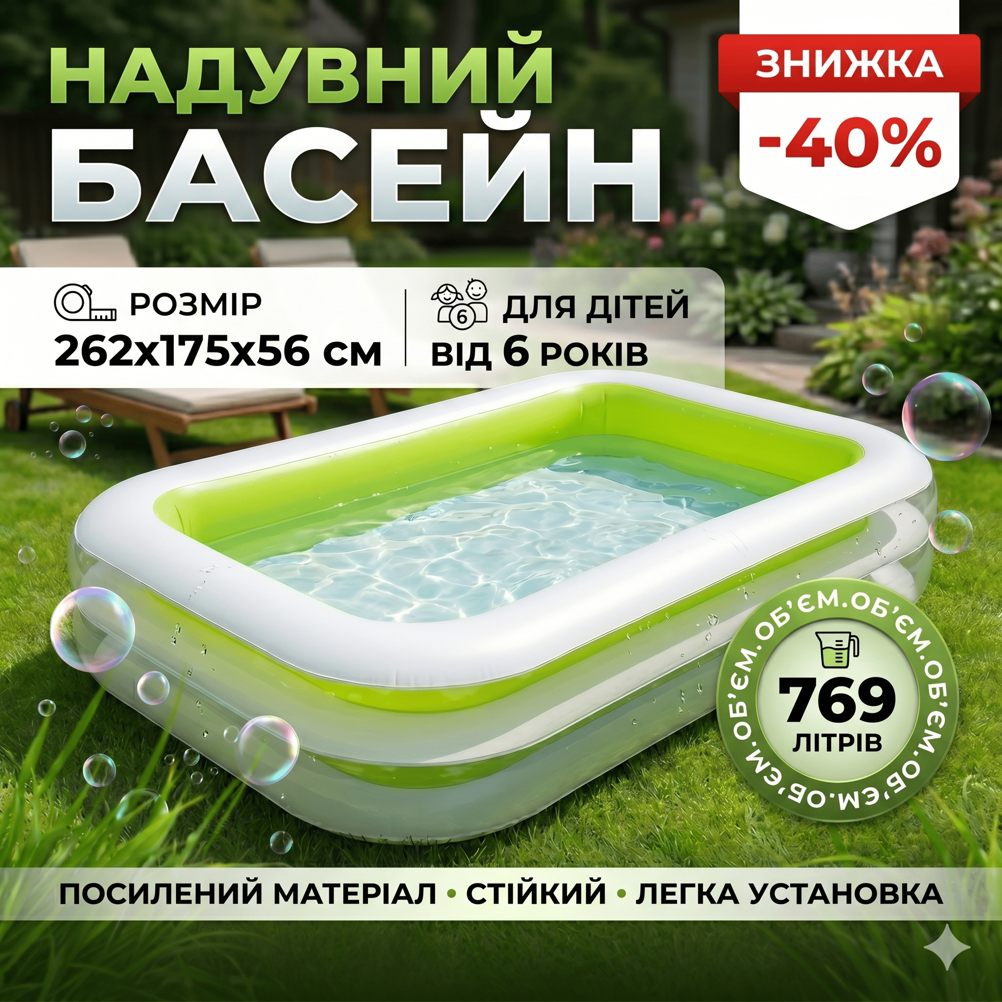Набір силіконових форм для випікання